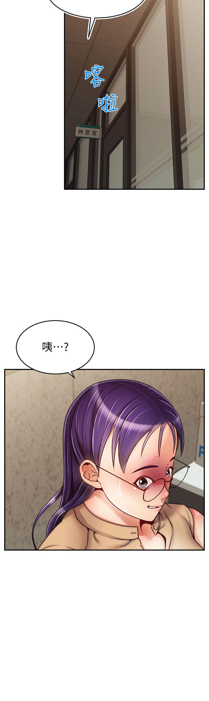38P - 爸爸，请进!