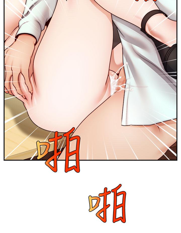 7P - 爸爸，请进!