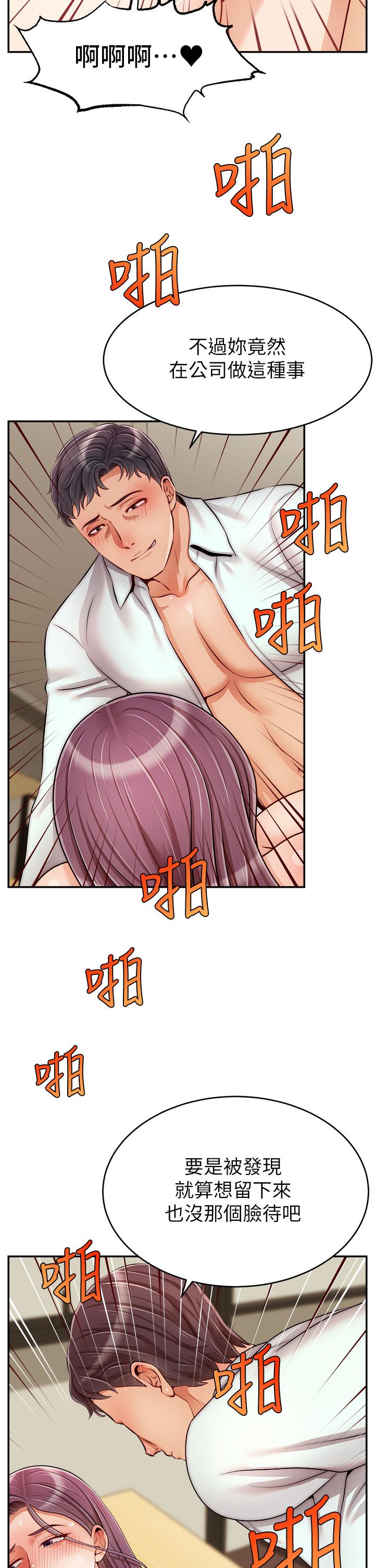 9P - 爸爸，请进!