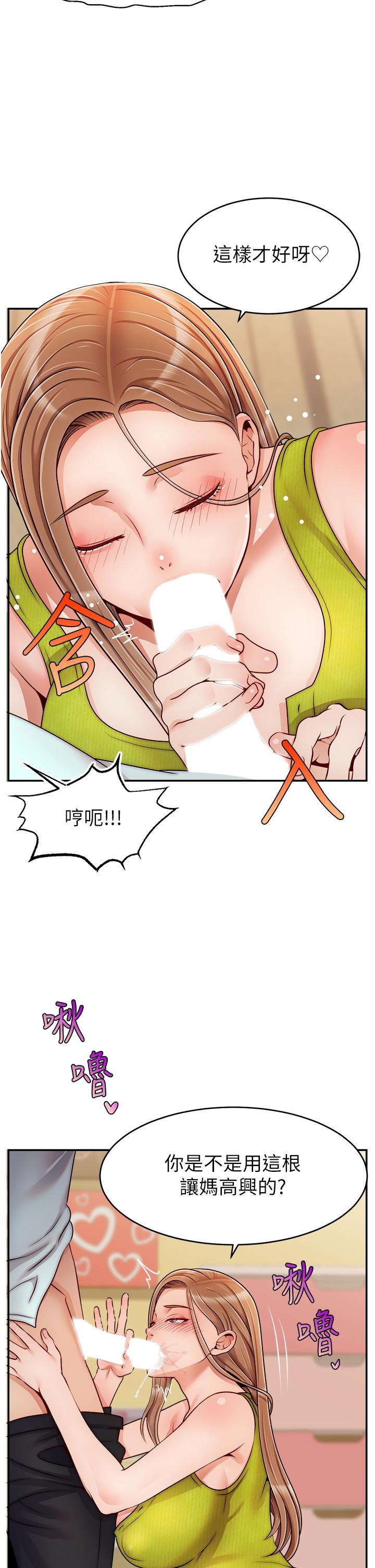 21P - 爸爸，请进!