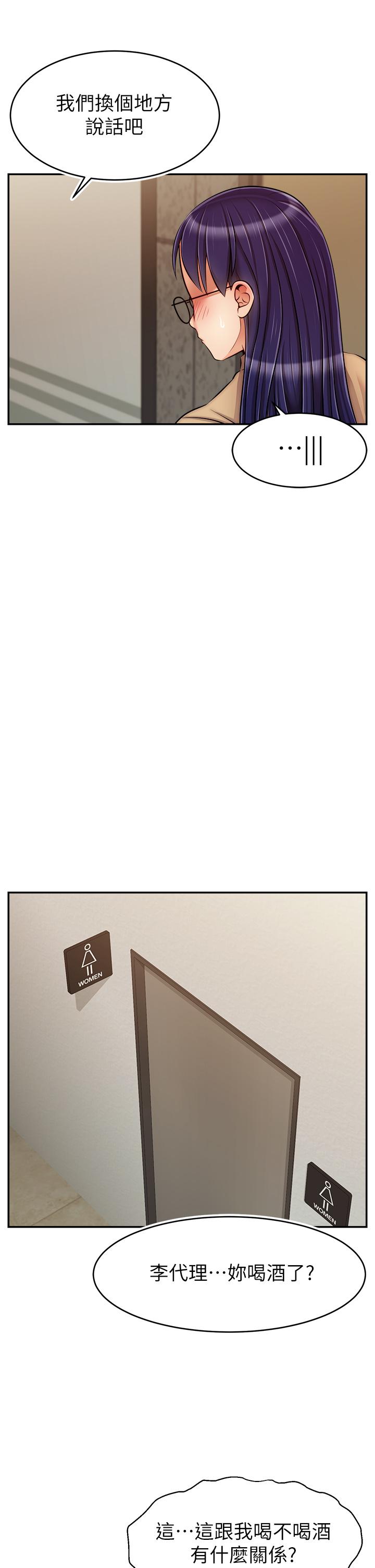 5P - 爸爸，请进!