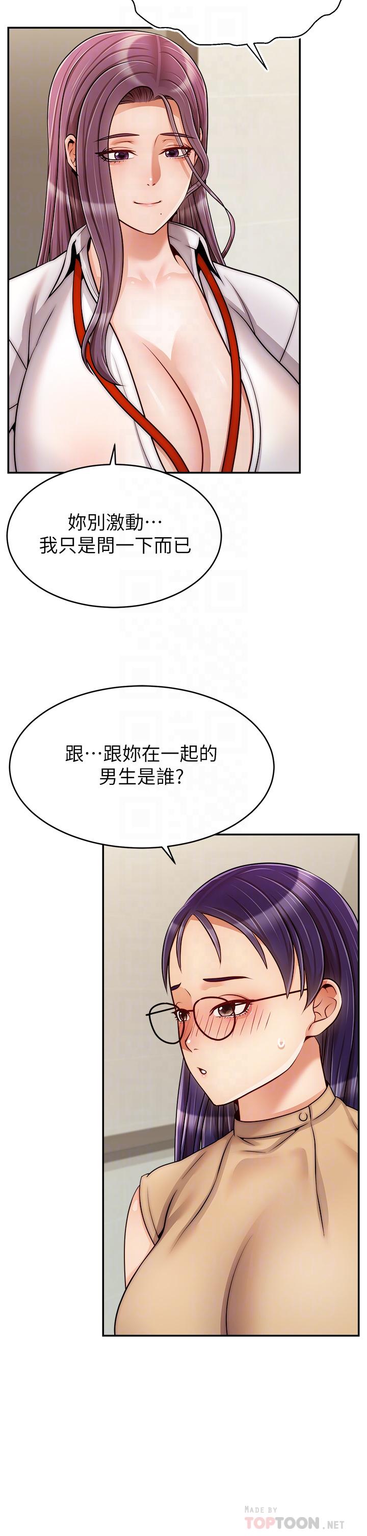 6P - 爸爸，请进!