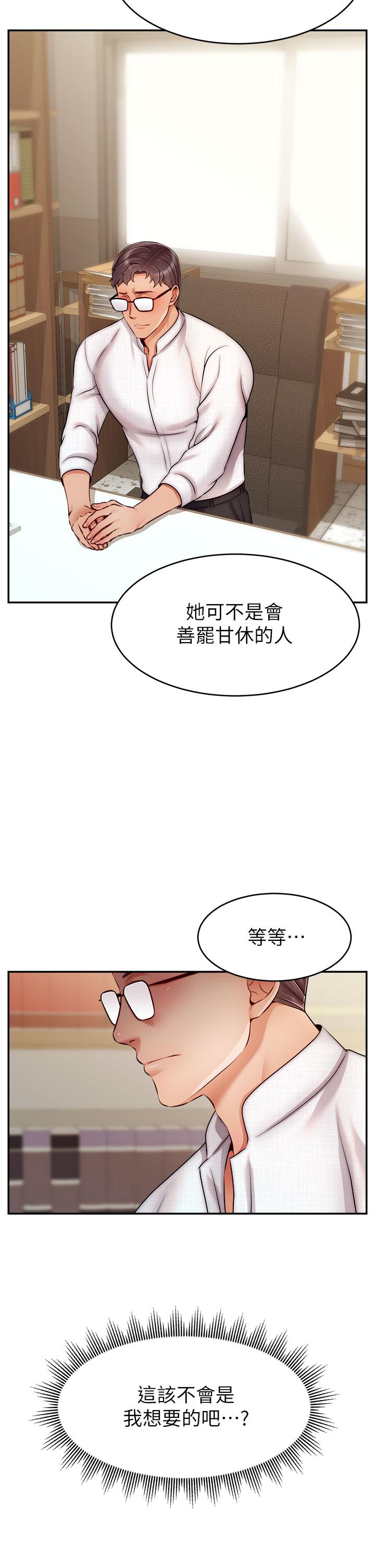 2P - 爸爸，请进!