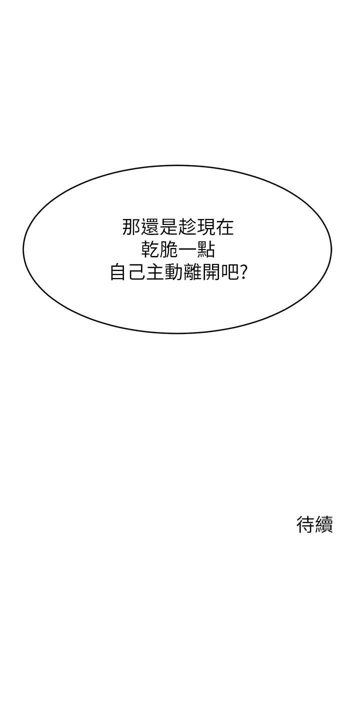 40P - 爸爸，请进!
