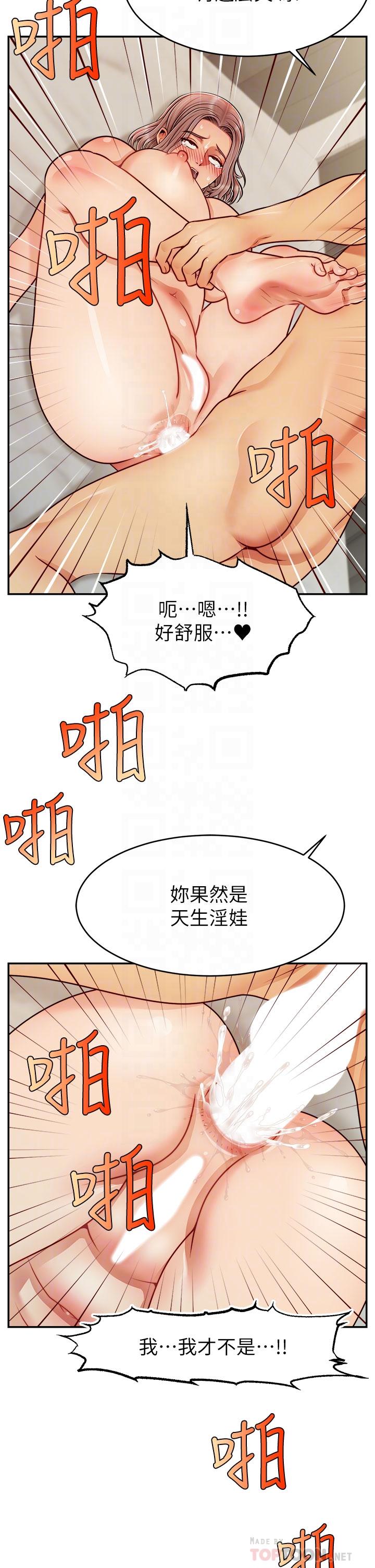 18P - 爸爸，请进!