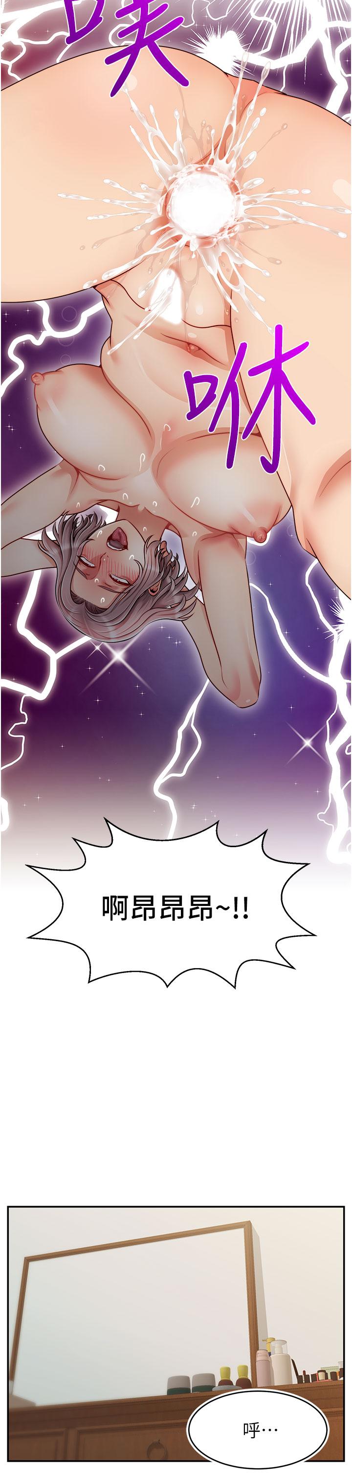 22P - 爸爸，请进!