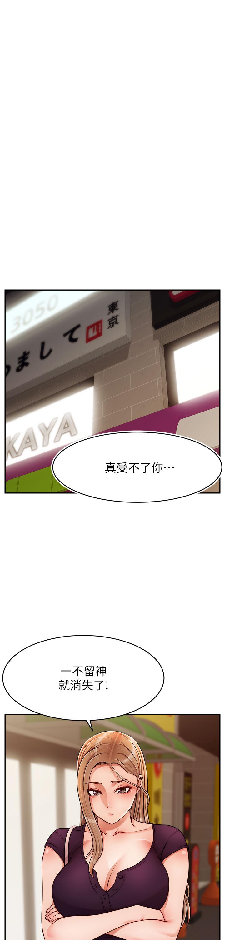 25P - 爸爸，请进!