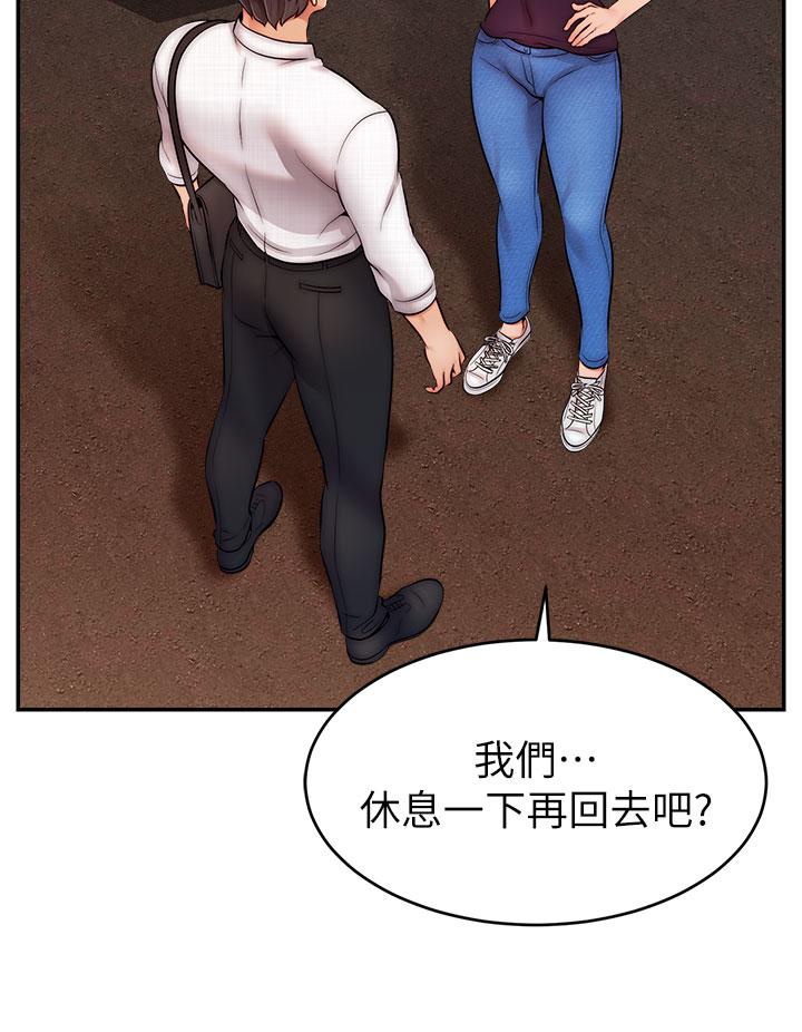 28P - 爸爸，请进!