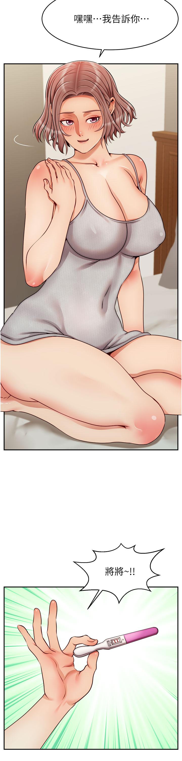 2P - 爸爸，请进!