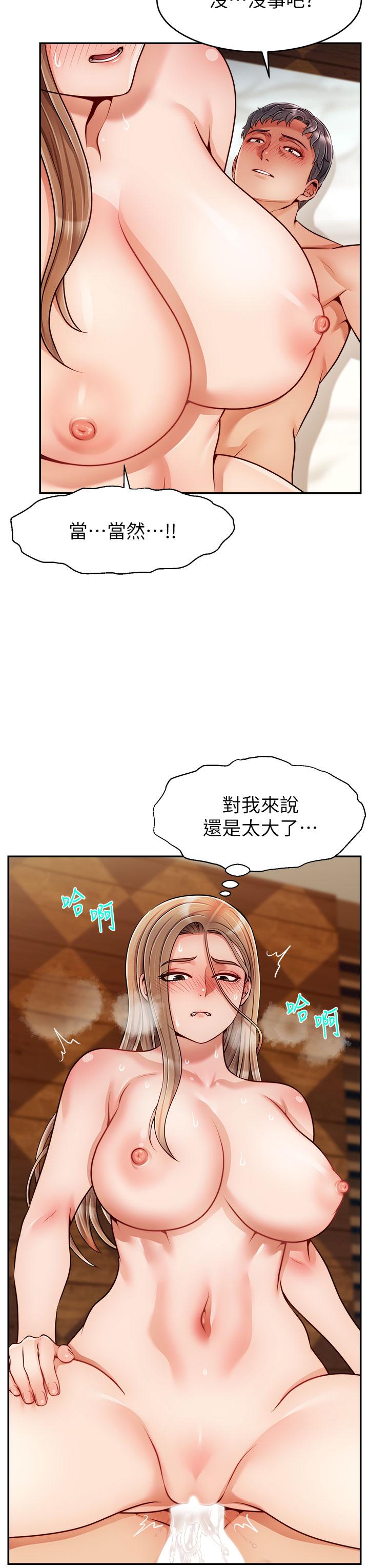 35P - 爸爸，请进!