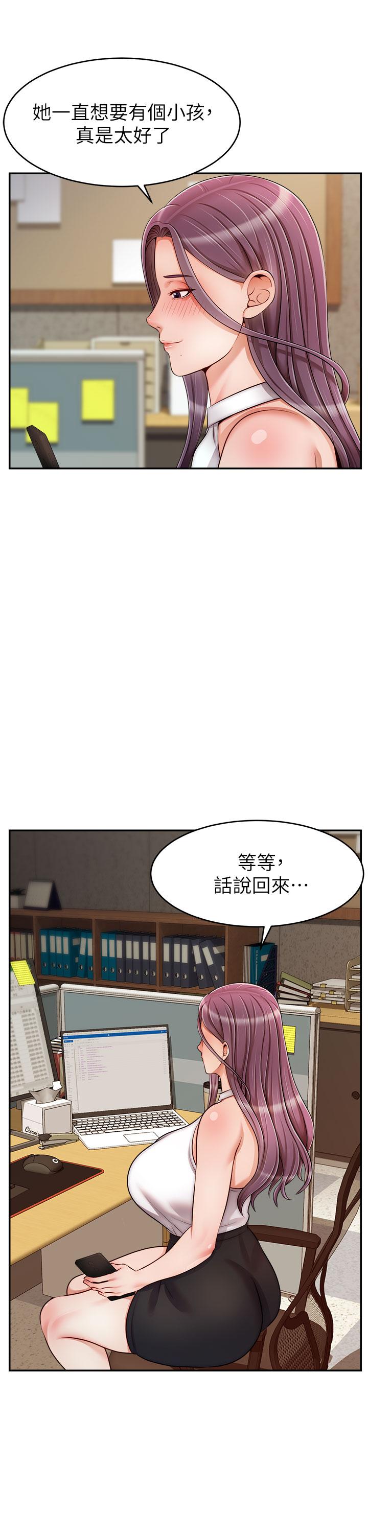 41P - 爸爸，请进!