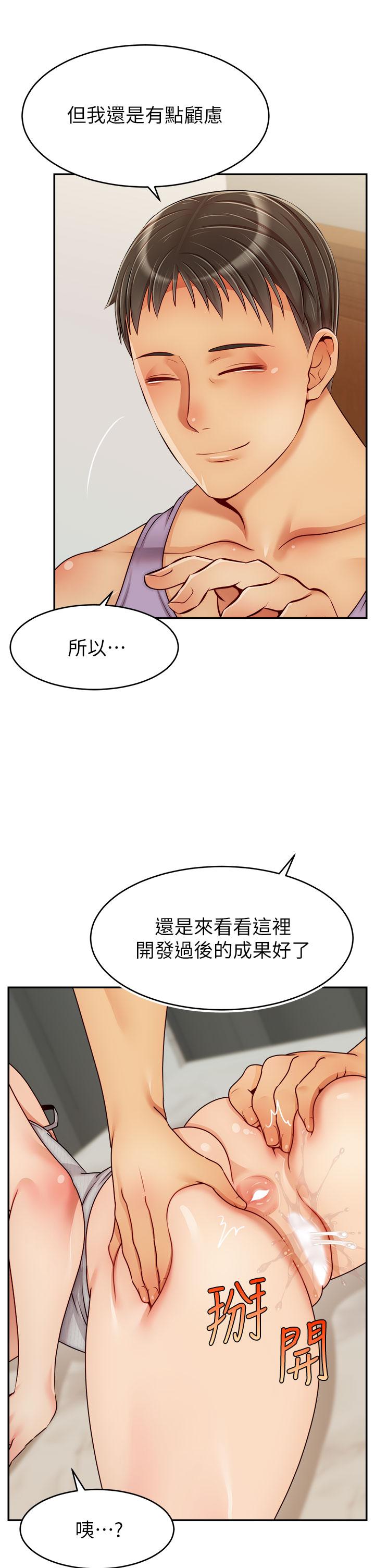 9P - 爸爸，请进!