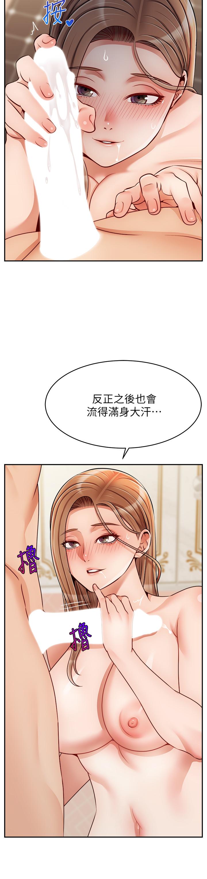 15P - 爸爸，请进!