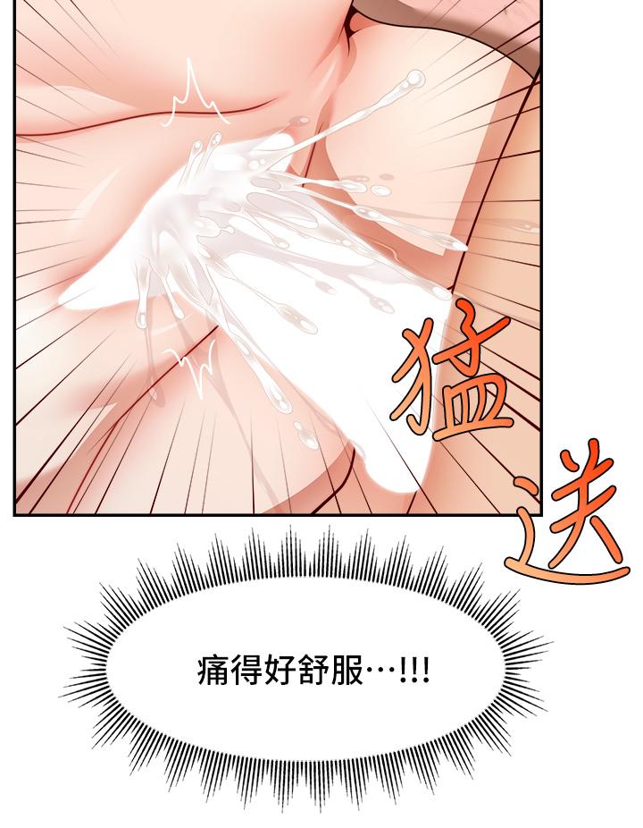 24P - 爸爸，请进!