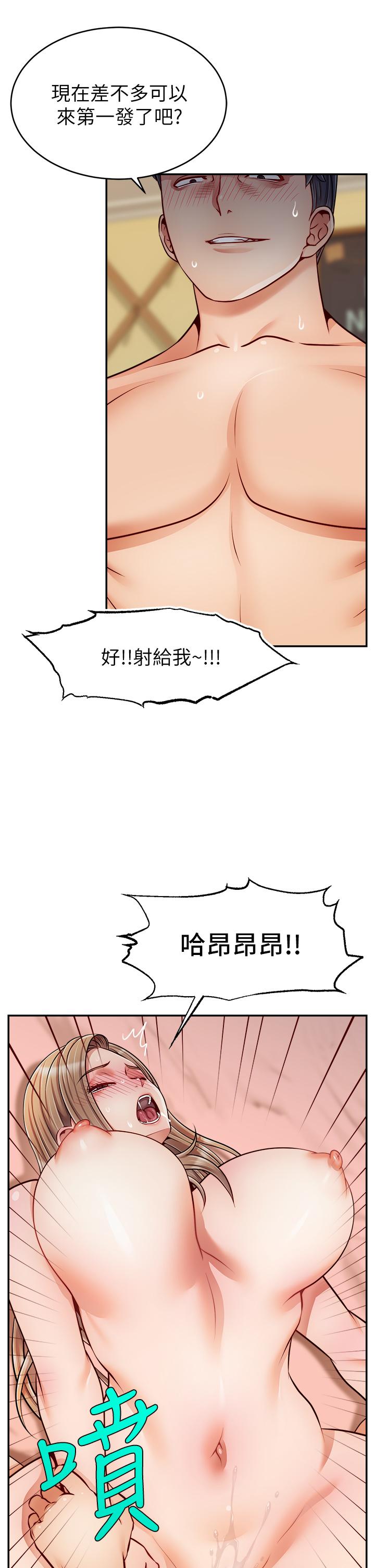 25P - 爸爸，请进!