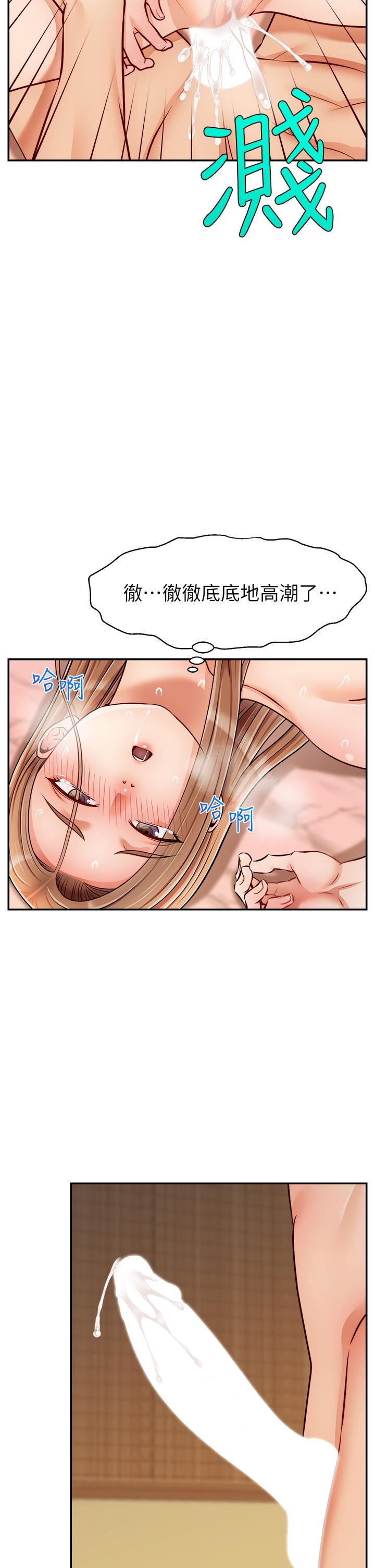 26P - 爸爸，请进!
