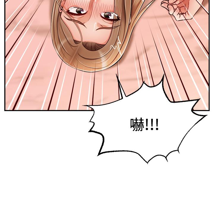 28P - 爸爸，请进!
