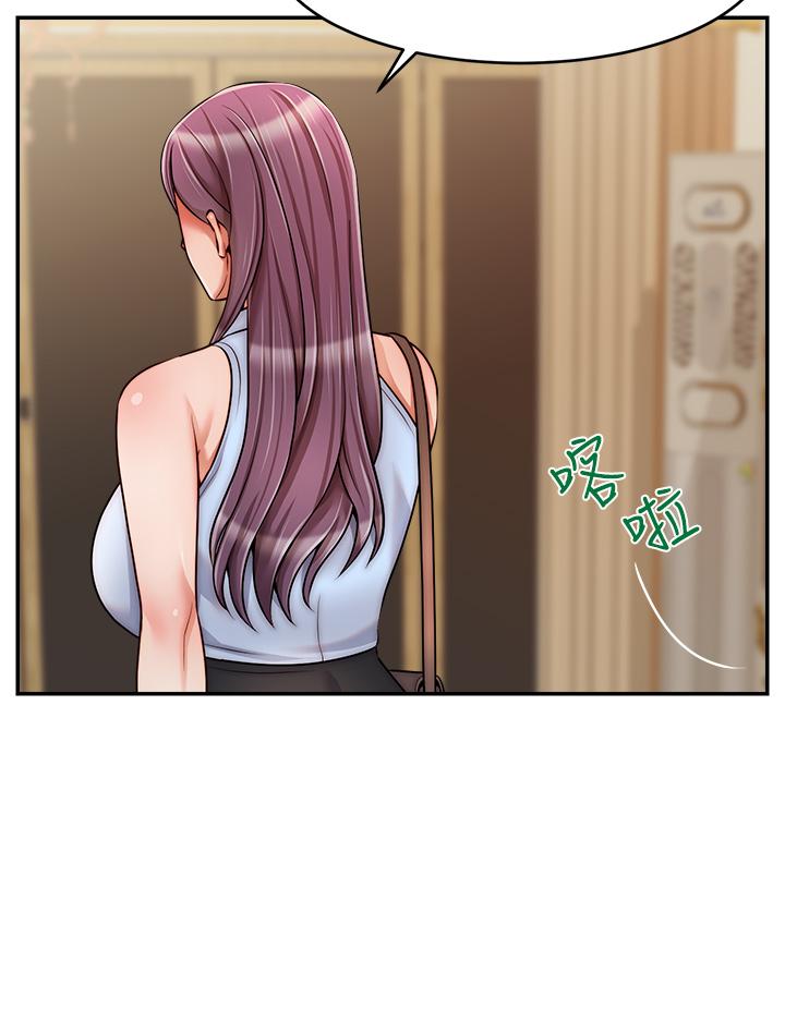 32P - 爸爸，请进!