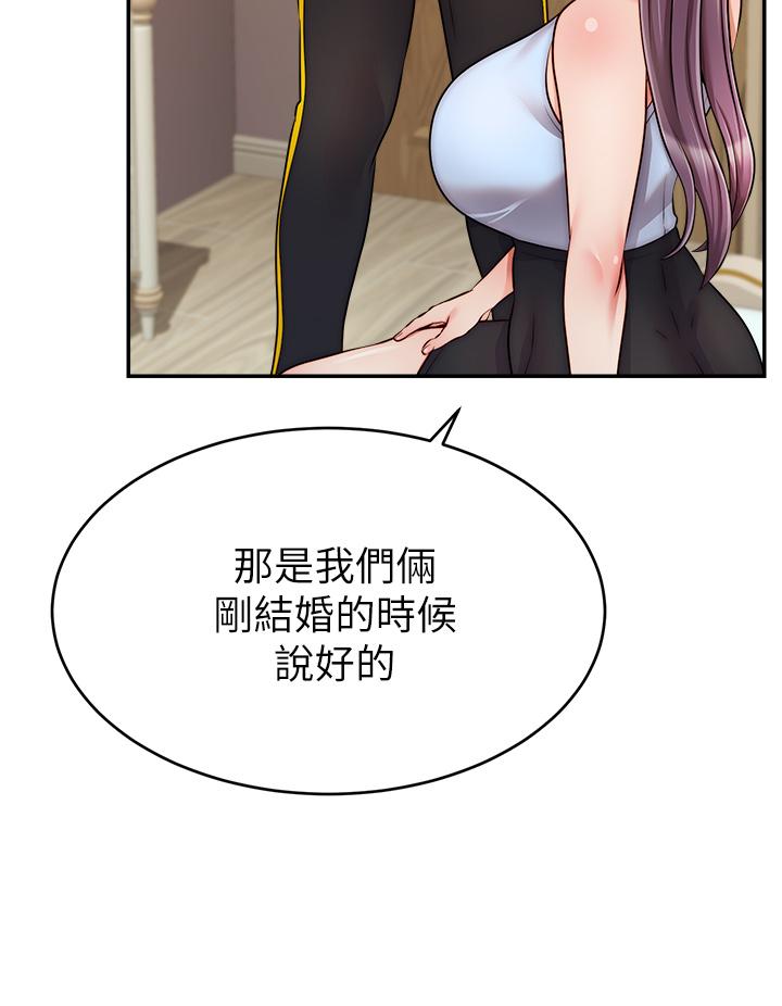 40P - 爸爸，请进!