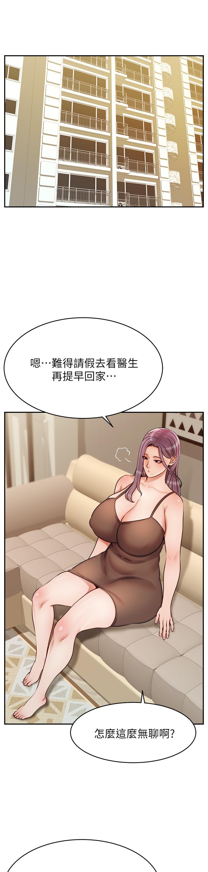 22P - 爸爸，请进!