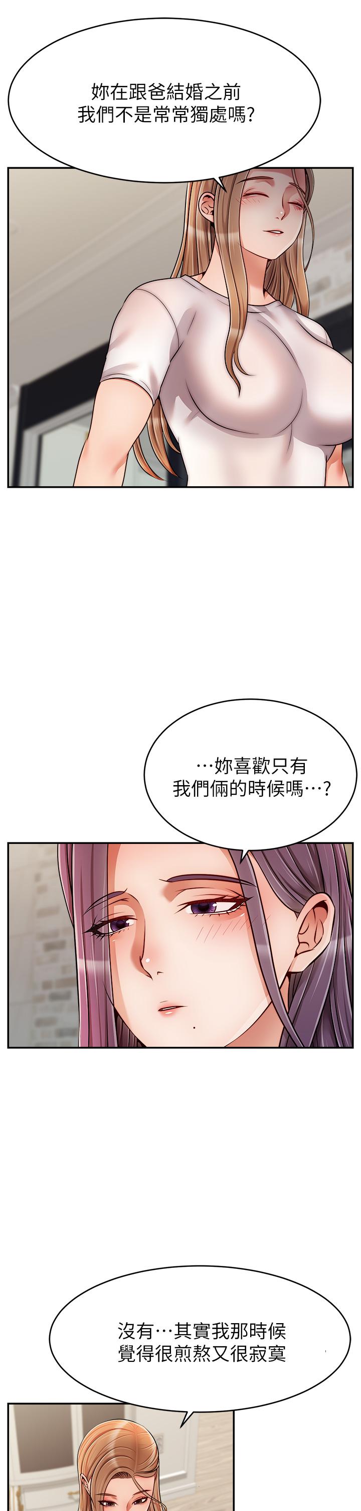 28P - 爸爸，请进!