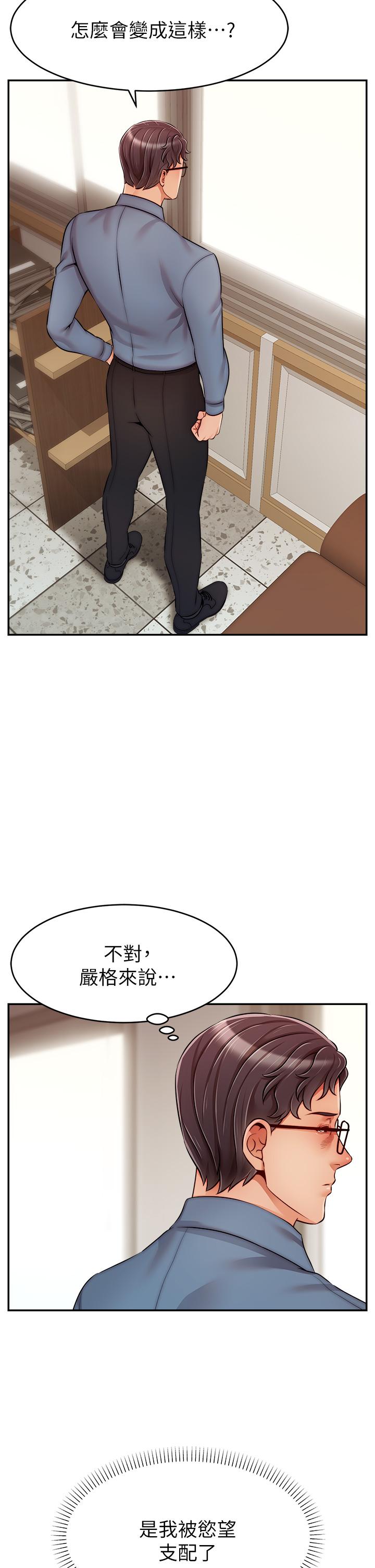 2P - 爸爸，请进!