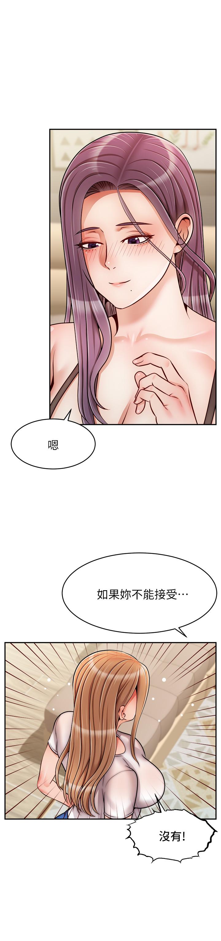 34P - 爸爸，请进!