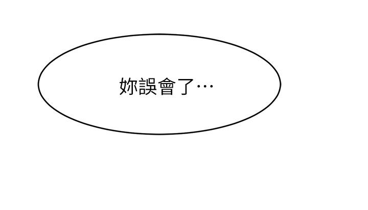 35P - 爸爸，请进!
