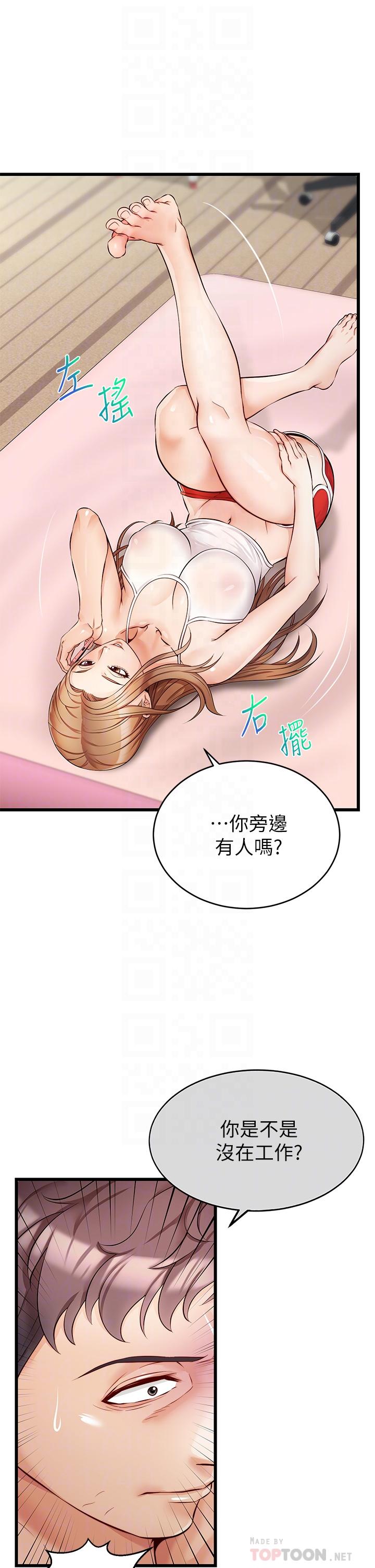 14P - 爸爸，请进!