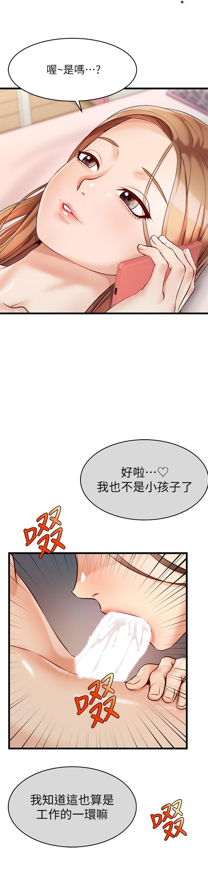 20P - 爸爸，请进!
