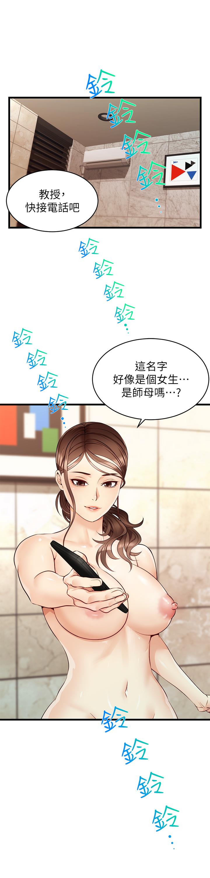 2P - 爸爸，请进!