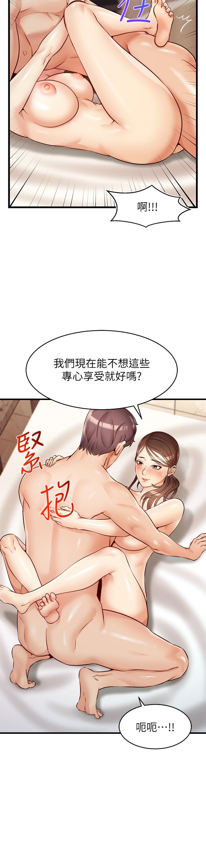 35P - 爸爸，请进!
