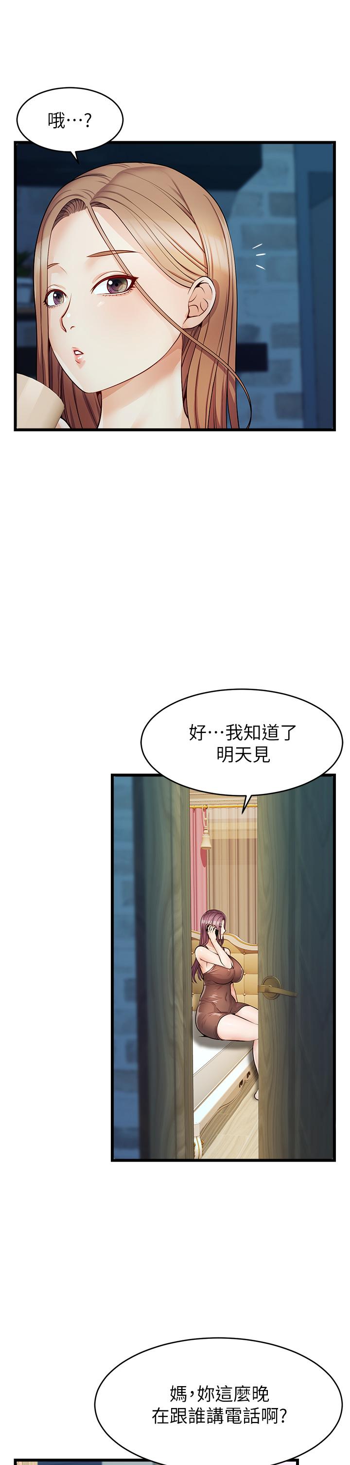 41P - 爸爸，请进!