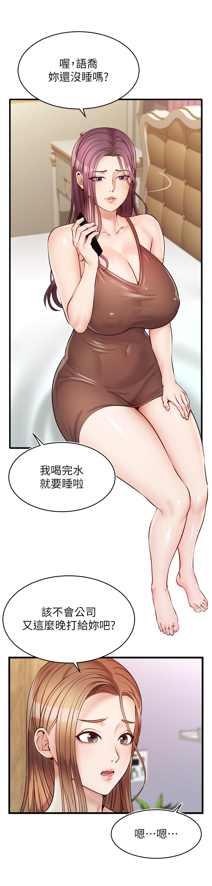 43P - 爸爸，请进!
