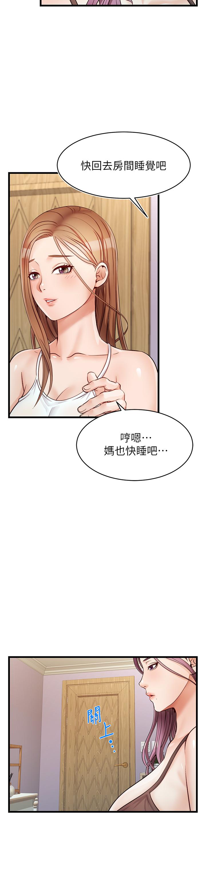 45P - 爸爸，请进!