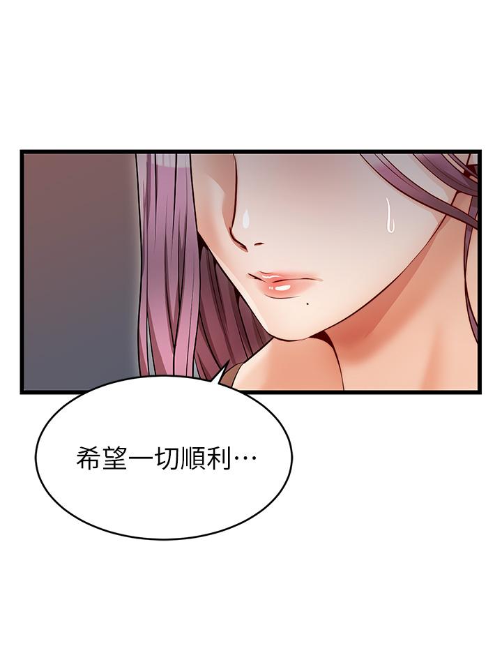 46P - 爸爸，请进!
