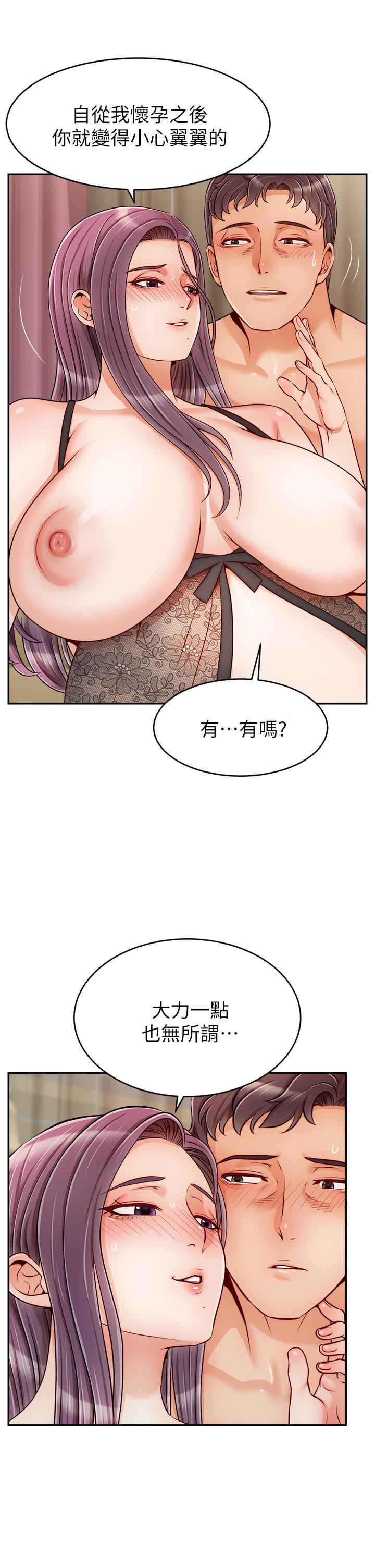 21P - 爸爸，请进!