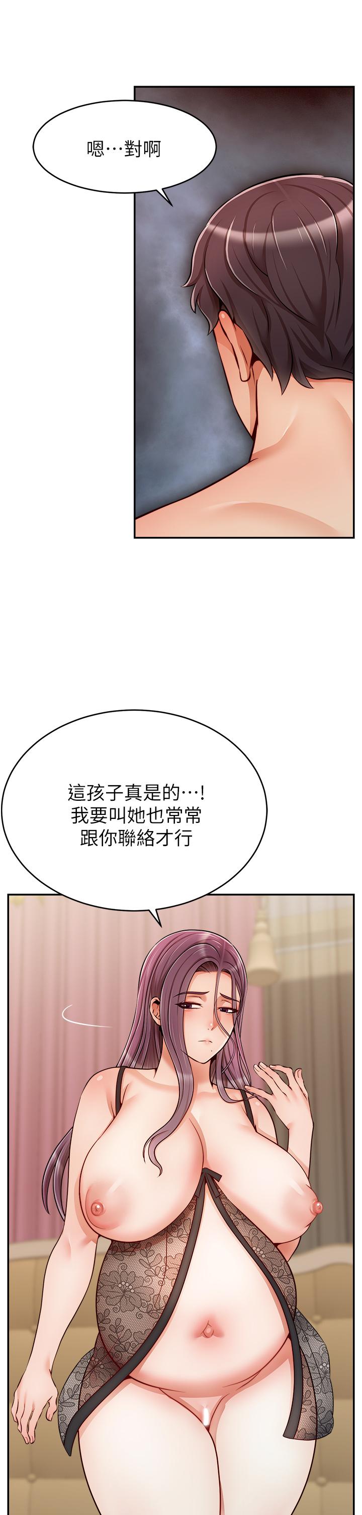 34P - 爸爸，请进!