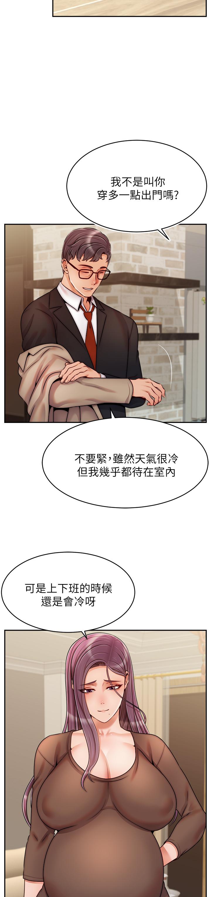3P - 爸爸，请进!
