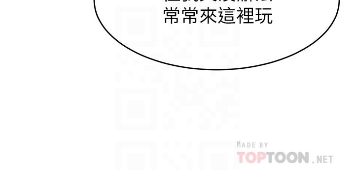 8P - 爸爸，请进!