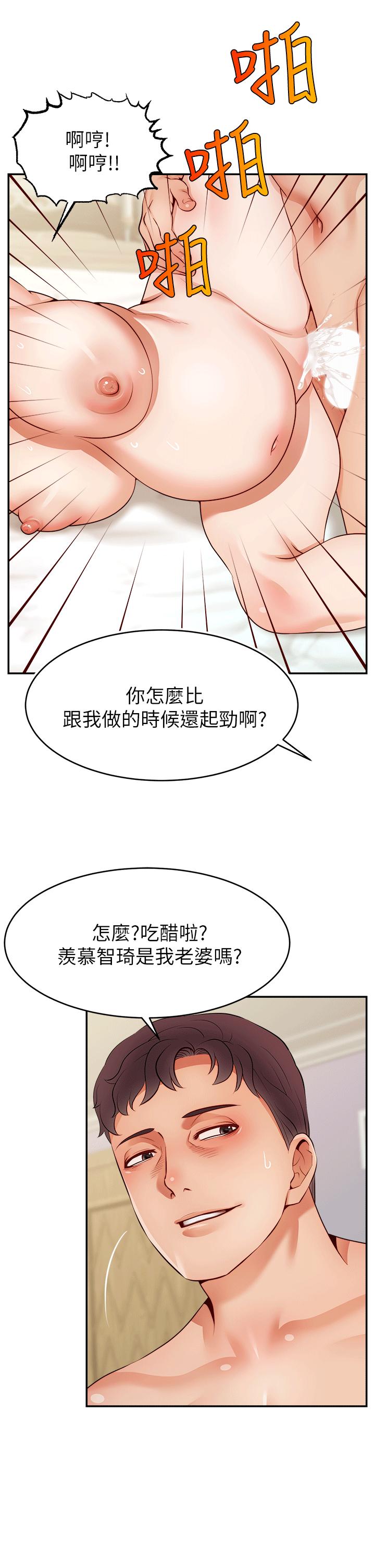 25P - 爸爸，请进!