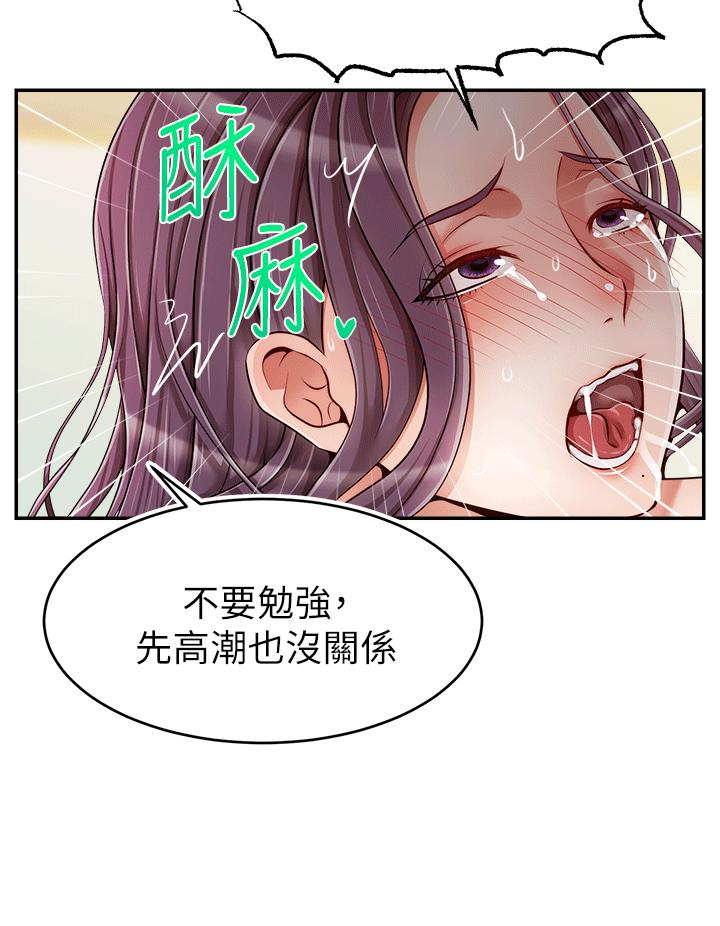 32P - 爸爸，请进!