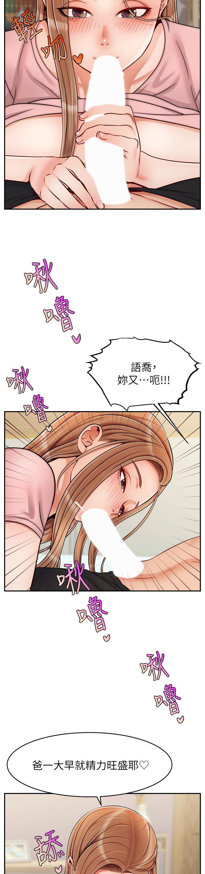 3P - 爸爸，请进!