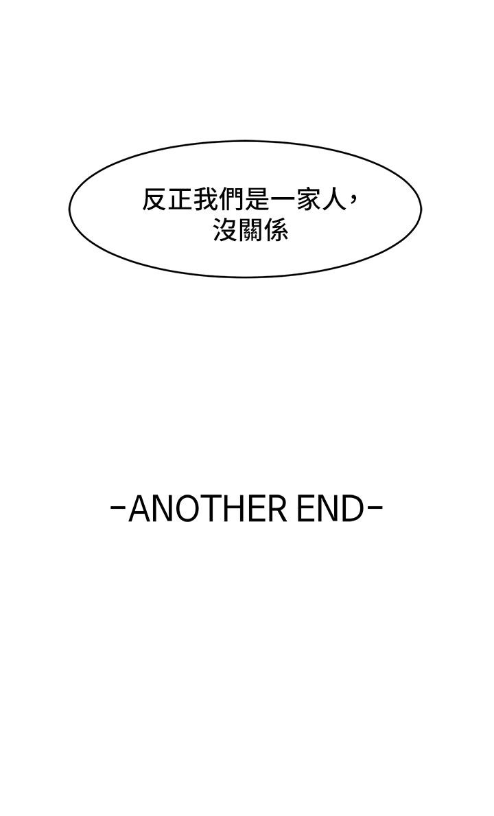 42P - 爸爸，请进!