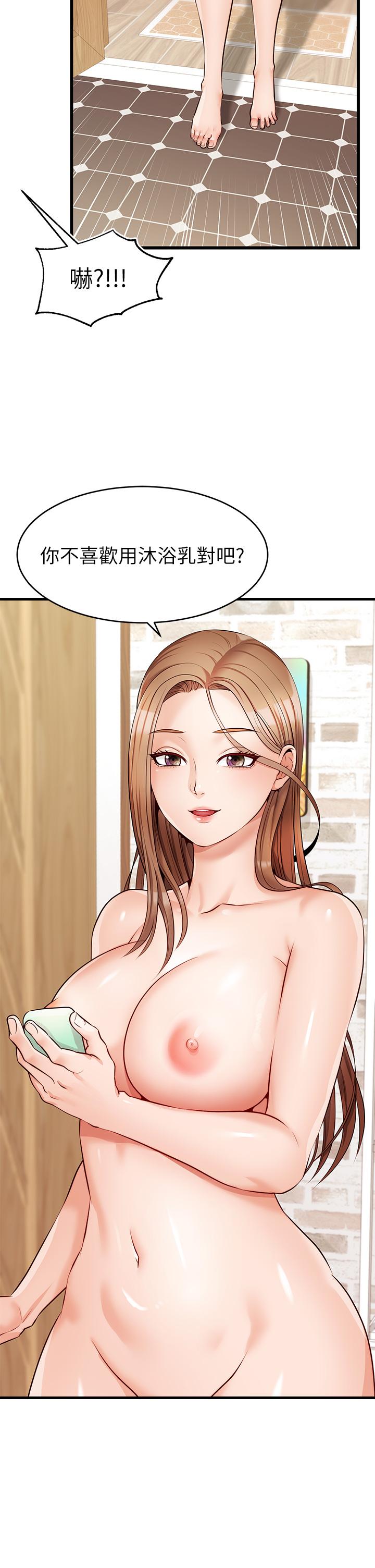 34P - 爸爸，请进!