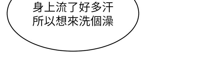 36P - 爸爸，请进!