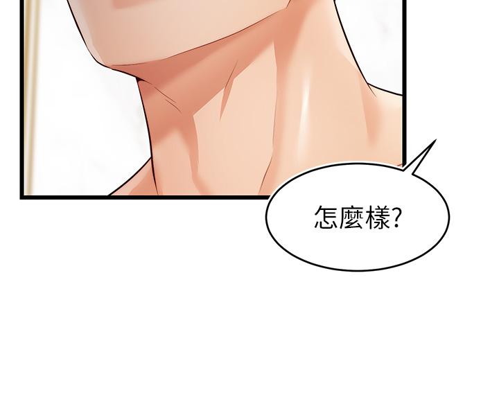 40P - 爸爸，请进!