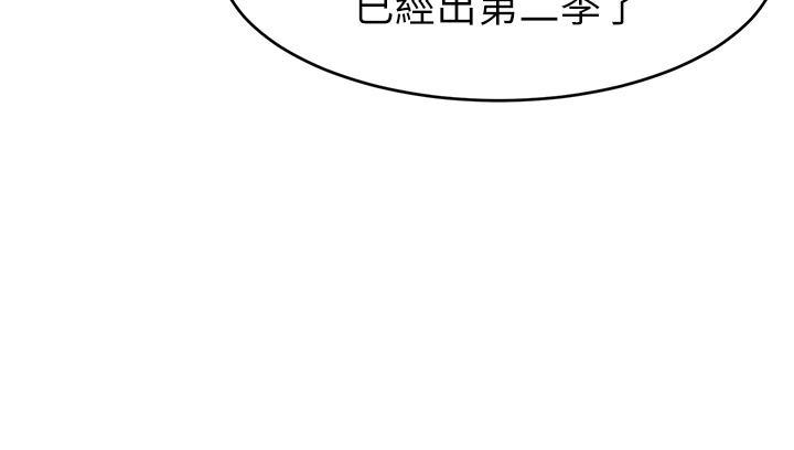 25P - 爸爸，请进!