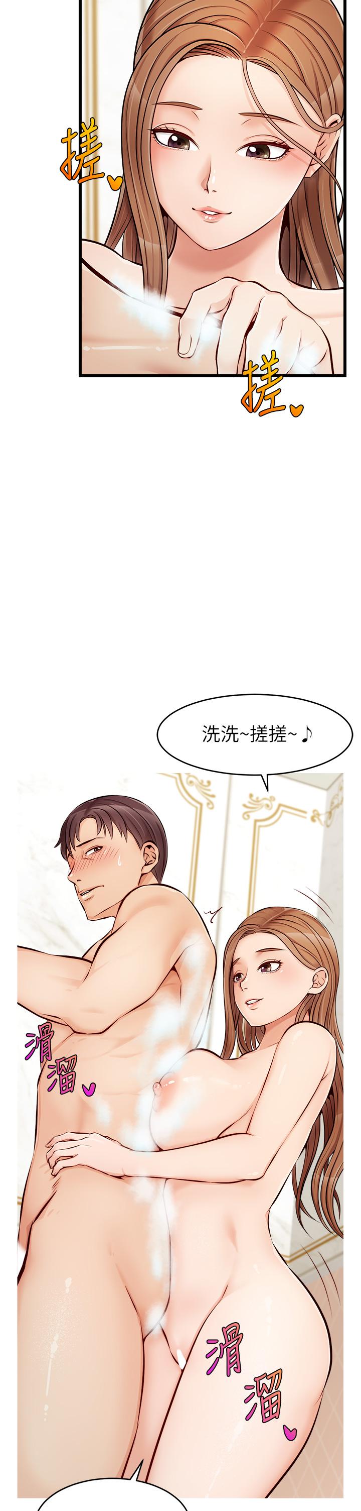 3P - 爸爸，请进!