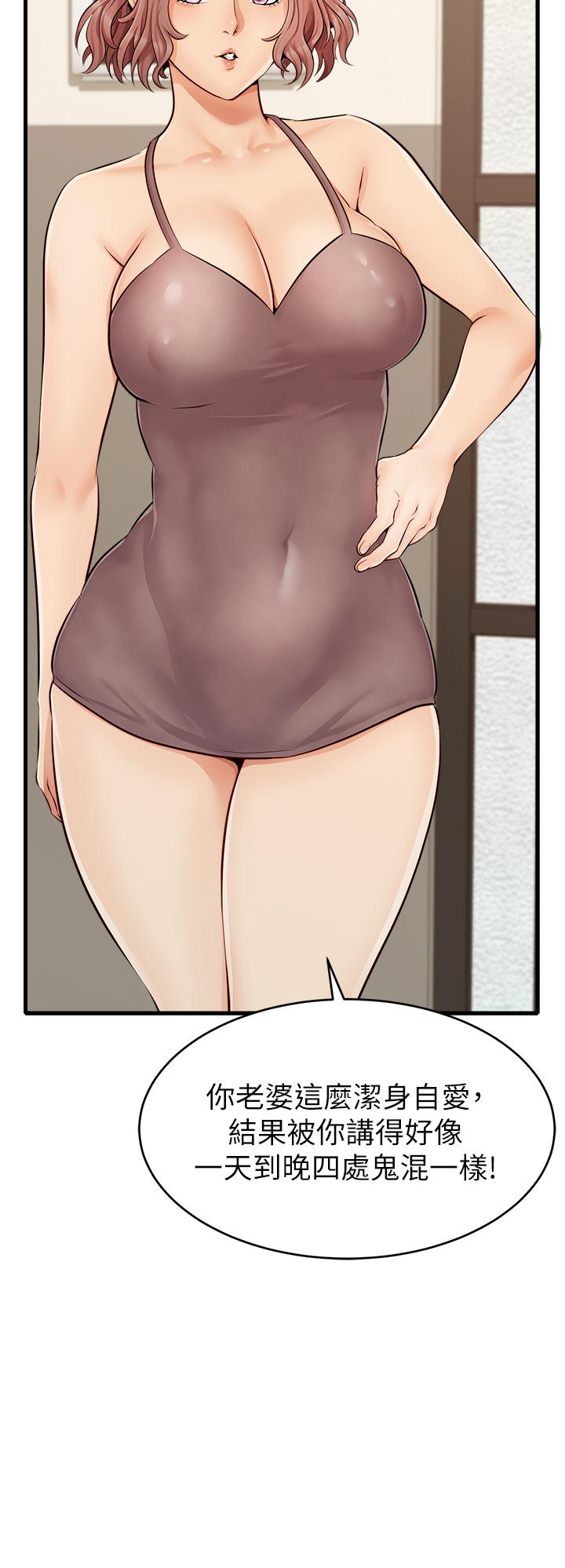 29P - 爸爸，请进!